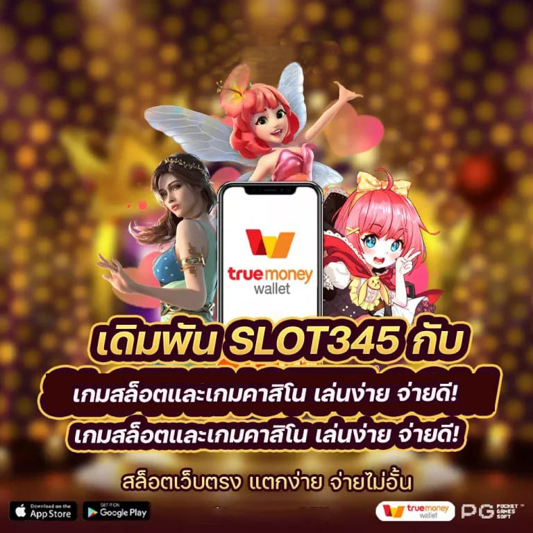 พรีเมียร์ ลีก ท รู： เกมแข่งขันฟุตบอลยอดนิยมบนโลกออนไลน์