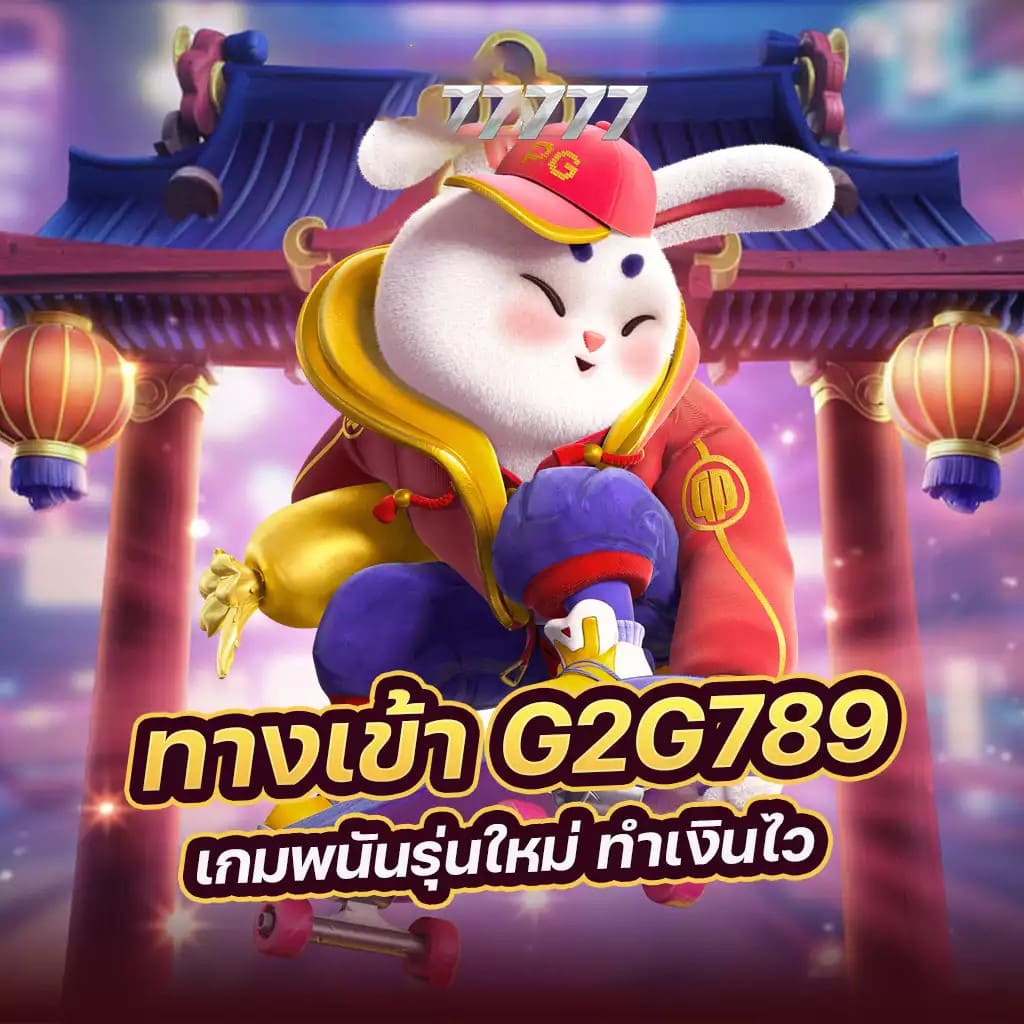 ทดลองเล่นเกมออนไลน์ฟรี： แคนดี้ป๊อป