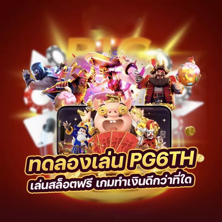 บา คา ร่า ยอด ฮิต - เกมไพ่สุดฮิตในหมู่ผู้เล่นเกมออนไลน์