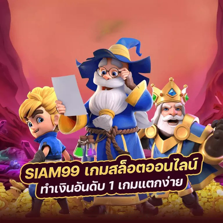 การเล่นเกมบน sa168vip： ประสบการณ์การทดลองเล่น