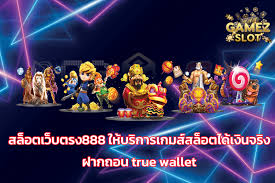 ประสบการณ์การเล่นสล็อตออนไลน์ฟรีที่ GClub