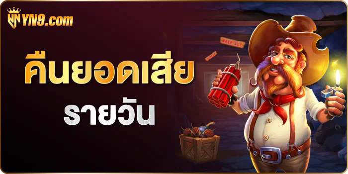 UFABET 428 ประสบการณ์ใหม่ของการเดิมพันออนไลน์สำหรับผู้เล่นเกมอิเล็กทรอนิกส์