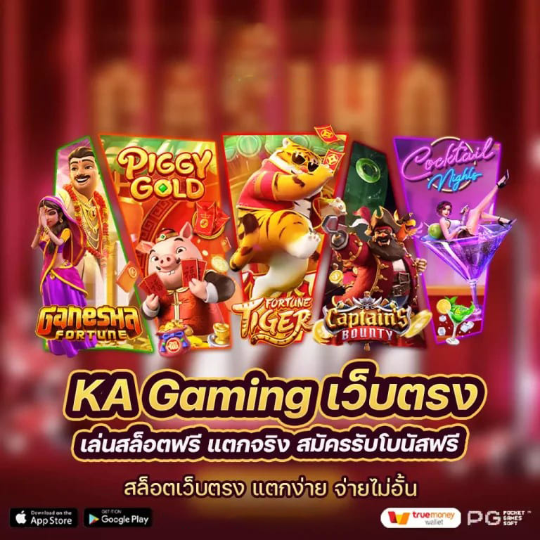 สล็อต เว็บ นอก ใหญ่ ที่ สุด - ประสบการณ์การเล่นเกมใหม่