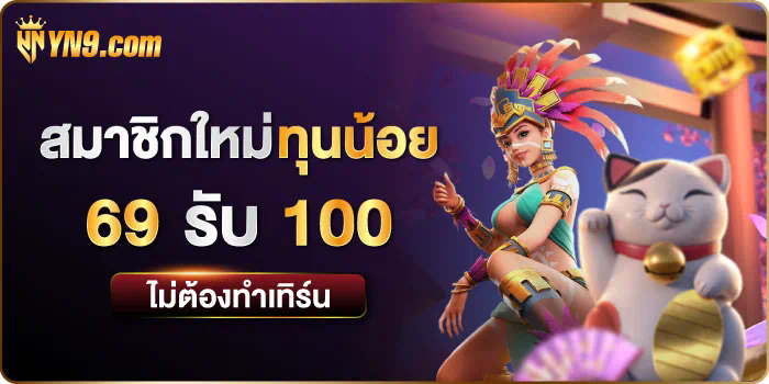 ฟรี เม อ ร์ ลี ค เกมใหม่ล่าสุดในโลกออนไลน์