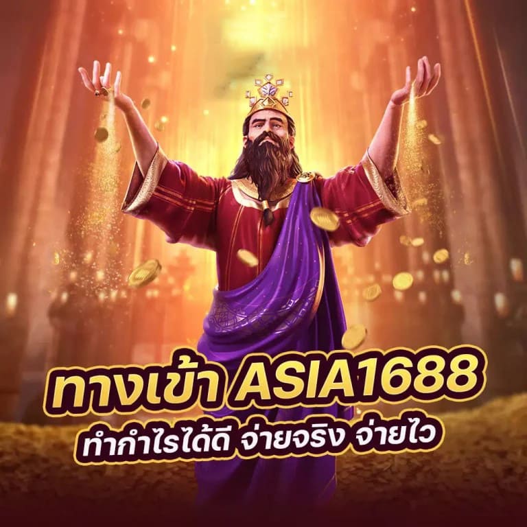 เกม G1 Slot： ความสนุกและโอกาสในการชนะในโลกของเกมอิเล็กทรอนิกส์