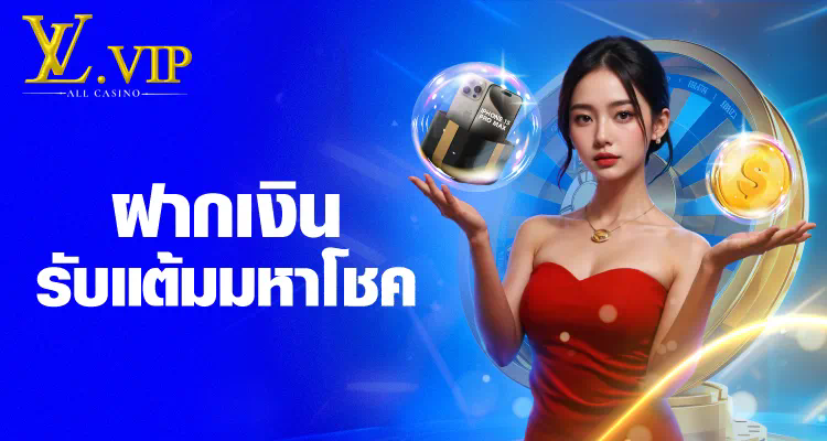 1688 เกมออนไลน์ - ความบันเทิงชั้นนำสำหรับผู้เล่นเกม