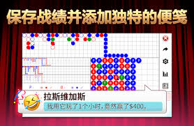 สำหรับผู้ที่สนใจในเกมโชคดีและมังกร