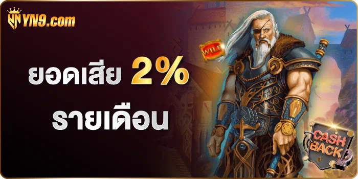 Lucabet789 เกมออนไลน์สำหรับผู้เล่นทุกคน