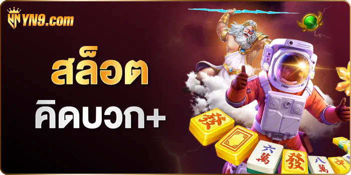 PG277 สล็อต  ประสบการณ์การเล่นเกมสุดมันส์