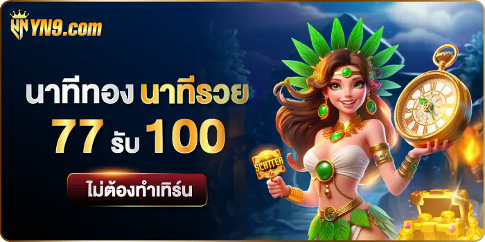 SLOT VIP999 เกมสล็อตออนไลน์ บนมือถือ ได้เงินจริง ผ่านระบบอัตโนมัติ 100%